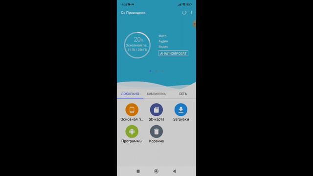 как скачать мод на Melon Playground Любой