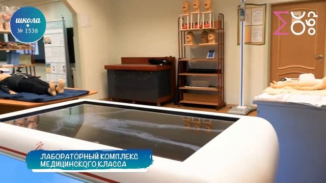 Школа № 1538 | СЗАО | Москва смотреть онлайн