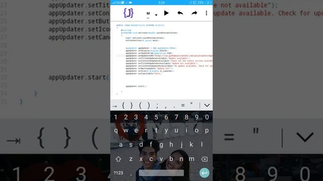 AppUpdater Java AIDE смотреть онлайн