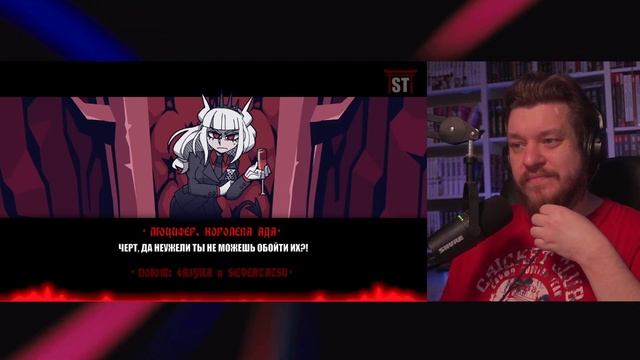 Реакция на HELLTAKER ЗА 5 МИНУТ ПЕСНЕЙ - VITALITY + MEGALOVANIA (SilverTatsu) - 