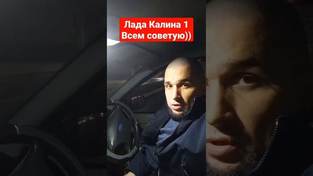 Лада Калина 1| Идеальный автомобиль | Чего в ней не хватает? смотреть онлайн