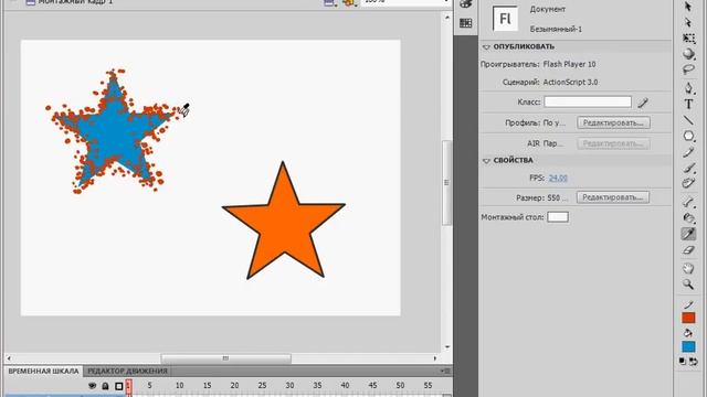 Инструмент «Пипетка» в Adobe Flash CS4 (23/41) смотреть онлайн