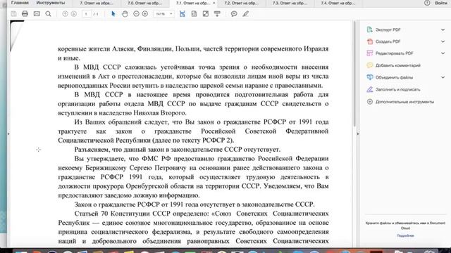 Волшебная линия