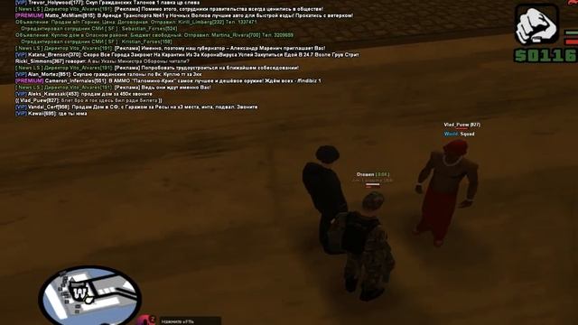 ЖБ выговор или Увал смотреть онлайн