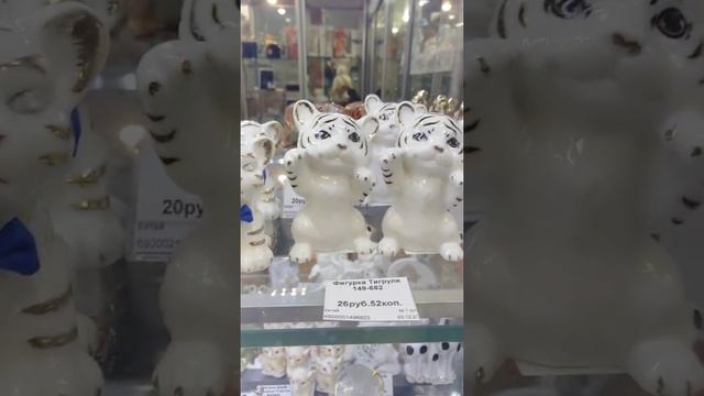 Белый тигр - символ Нового года 2022. смотреть онлайн