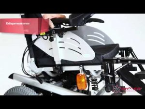 Кресло коляска Армед FS123 43 с электродвигателем
