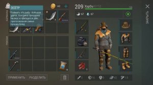 ВСЕ РЕЦЕПТЫ ИЗ РЫБЫ! ГДЕ ЛОВИТЬ ОСЕТРА! ЛУЧШИЙ ГАЙД О РЫБАЛКЕ - Last Day on Earth: Survival