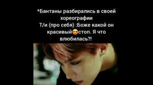 Gif reaction "Когда Т/и влюблена в него, а он этого не знает 💔" (С Хосоком и Юнги)