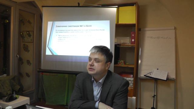 Есть ли решение проблемы страдания в христианстве? Семинар по апологетике смотреть онлайн