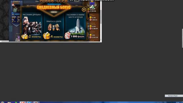 баг на игру Porer Life в одноклассниках смотреть онлайн