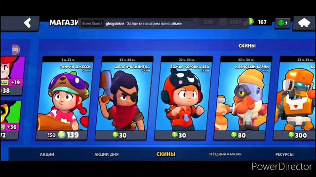 Подарок от сестры на день рождения🎉🎉🎉