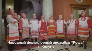 Калуга - колыбель российской космонавтики. Трава у дома