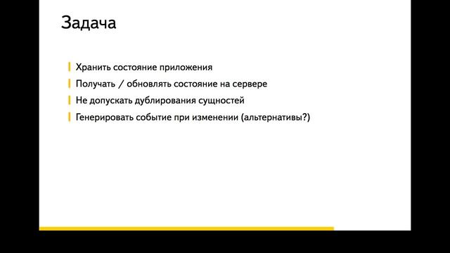 Архитектура современных SPA сайтов [GeekBrains] смотреть онлайн