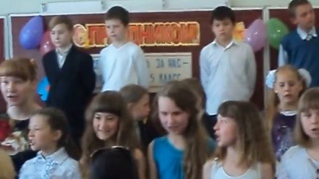 Выпускной начальной школы прощальная песня смотреть онлайн