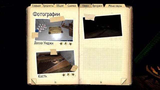 НОВЫЙ ТРОФЕЙ В КОЛЛЕКЦИЮ!!! / Фазмофобия Обновление к Хэллоуину смотреть онлайн