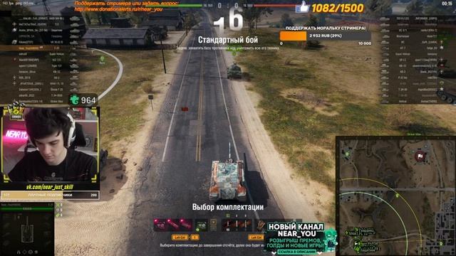 E 25 - НЕВИДИМАЯ КРЫСА! САМЫЙ ЧИТЕРНЫЙ ТАНК WoT смотреть онлайн