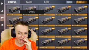 ГЕРАСЕВ ПРОТИВ САФИКА1234 БИТВА 100 КЕЙСОВ НА СКОРОСТЬ ЧЕЛЛЕНДЖ! | ГЕРАСЕВ И САФИК1234 Standoff 2