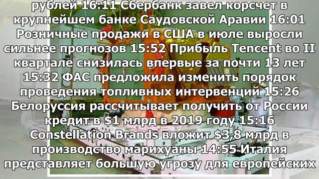 Четыре новых спутника пополнит орбитальную группировку «Космическая связь», смотреть онлайн