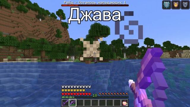 джава против трейлера смотреть онлайн