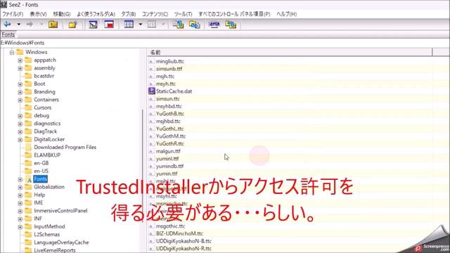 TrustedInstaller の許可が必要なファイル・フォルダを簡単に削除する方法 смотреть онлайн