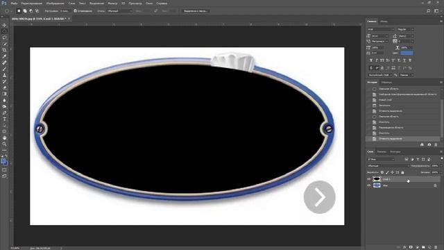 Как убрать надпись с картинки в фотошопе смотреть онлайн