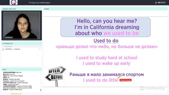 Разбор песни Adele - Hellо смотреть онлайн