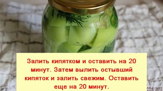 Болгарский перец в остро-сладком маринаде смотреть онлайн