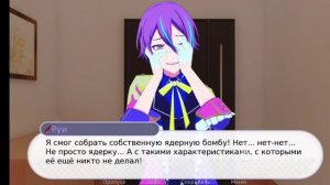..Или летсплей Yandere PJ Sekai boys beta 3