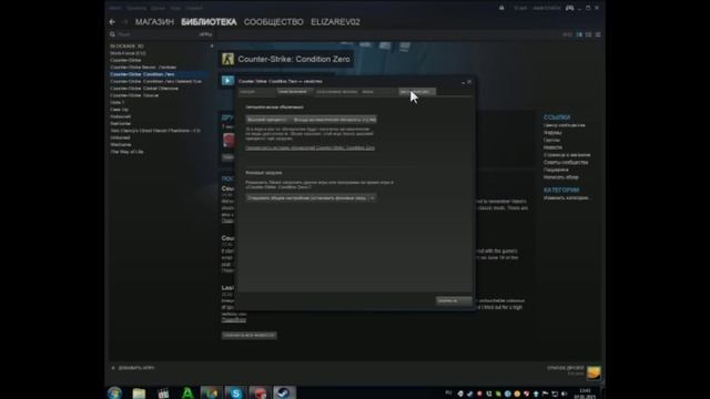 Как обновить игру в Steam? смотреть онлайн