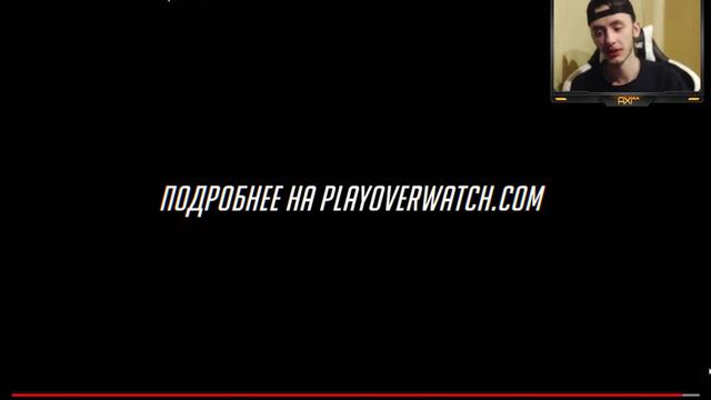 Реакция на Overwatch 2 | «Точка отсчета» (BlizzCon 2019) смотреть онлайн