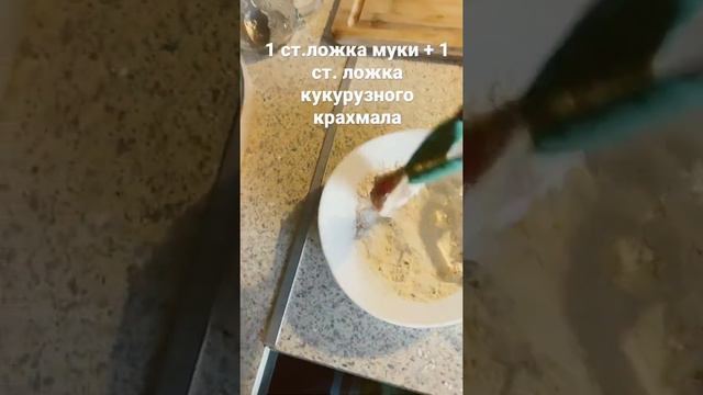 How Much Do You Know?