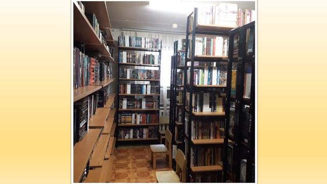 Экскурсия по библиотеке-филиал № 5 «Семейного чтения» смотреть онлайн