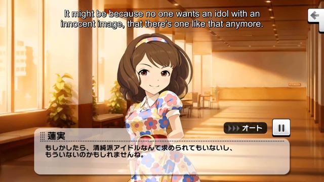 Nagatomi Hasumi Commu 01 (english sub) смотреть онлайн