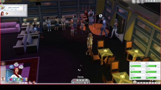 The Sims 4 : Династия Пак: #5серия Переезд девушки, работа, гости, праздник. смотреть онлайн