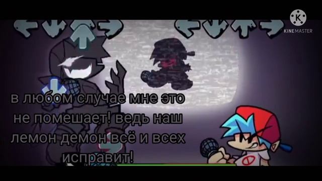 TORMENTOR на русском fnf смотреть онлайн