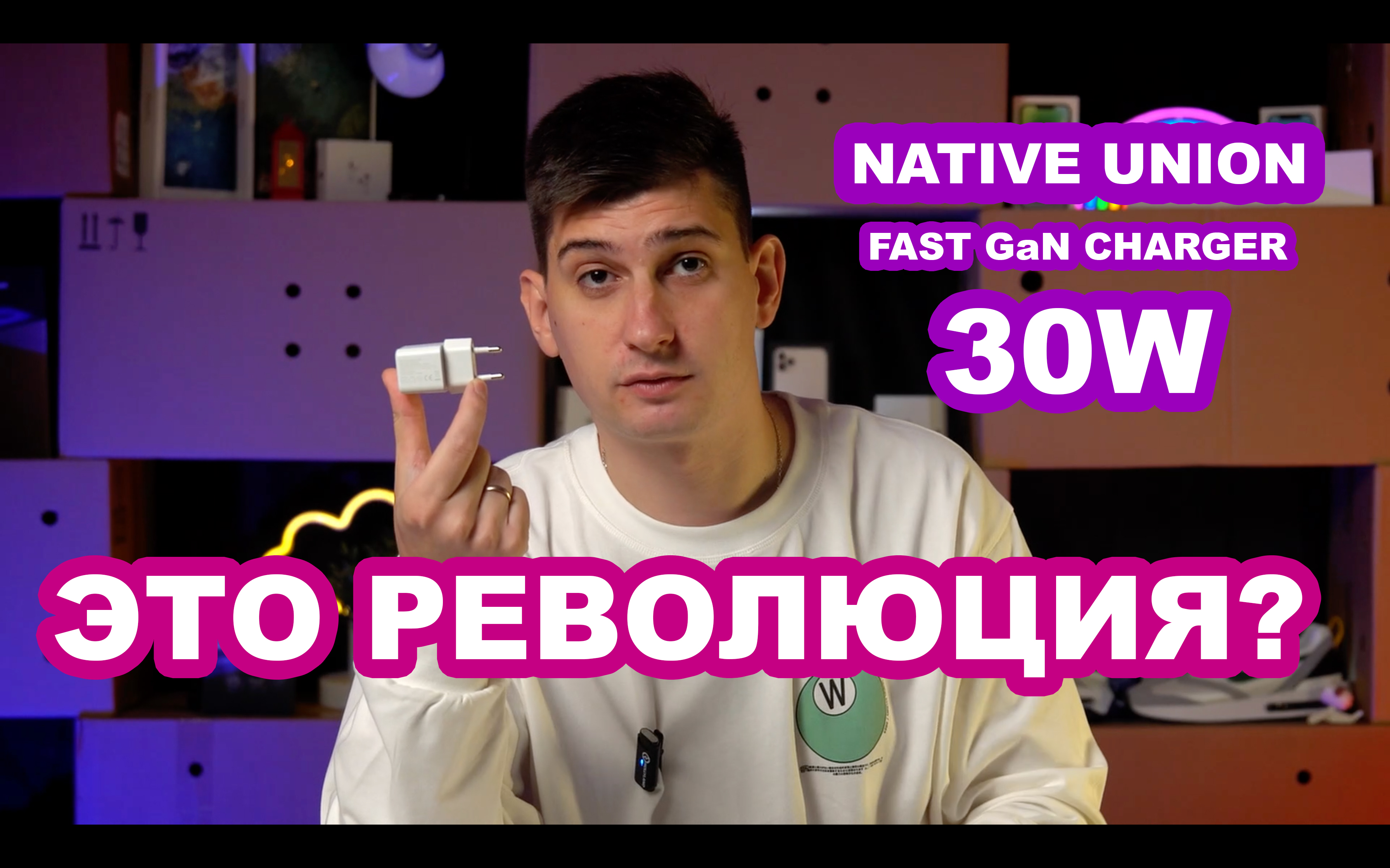 Native Union Fast Gan Charger 30W | Avito Обьявление