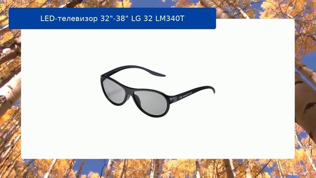 LED-телевизор 32"-38" LG 32 LM340T обзор и отзыв смотреть онлайн