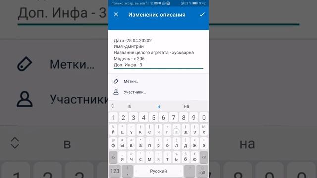 Pro Бланк заказа запчастей смотреть онлайн