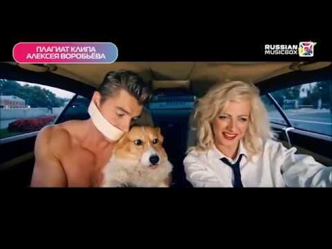 Клип Алексея Воробьева "Самая красивая" сплагиатили в Египте смотреть онлайн