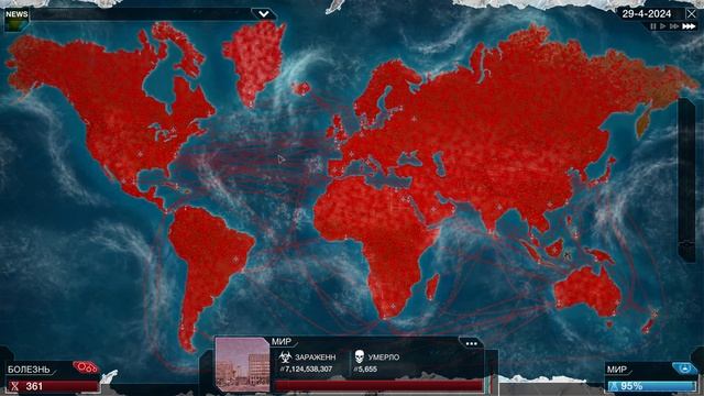 ☣ Plague Inc: Evolved 41. Достижения: Болезнь в космосе, Кто же первый? Ядерный удар по Китаю/Росси смотреть онлайн