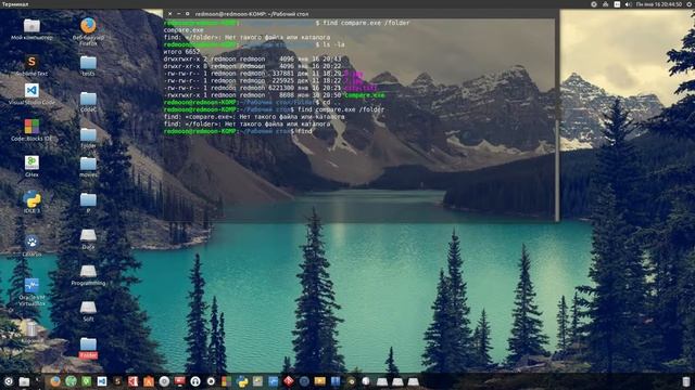 Видео урок 9 Терминал Linux, исправляем БАГИ в предыдущих видео смотреть онлайн