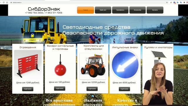 Разбор часто встречающихся ошибок на Wix смотреть онлайн