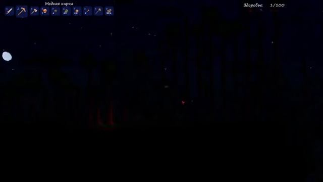 Terraria c BESom # 3 Рудаааа смотреть онлайн