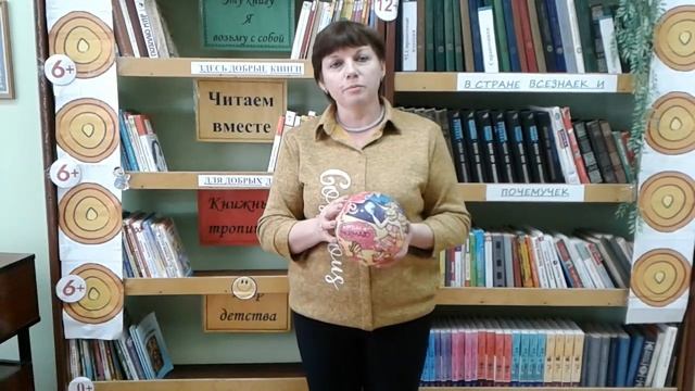 #ДеньпоэзииМаршака2020 смотреть онлайн