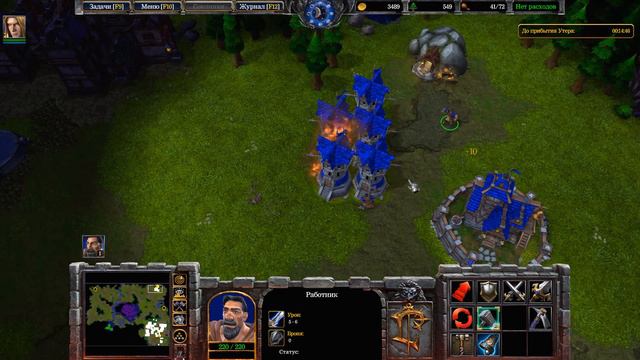 Альянс. Глава 5. Наступление плети. Часть 6 смотреть онлайн