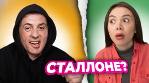 РЕАКЦИИ НА РОККИ БАЛЬБОА В ЧАТРУЛЕТКЕ