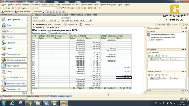 1C 8 3 DA BALANS HISOBOTINI TAYYORLASH #BUXGALTERIYA #1C_KURS #1CVIDEODARSLIK смотреть онлайн