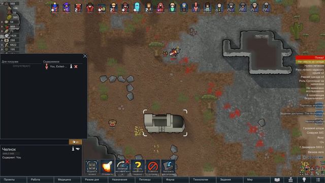 ДВОЙНАЯ ОСАДА | #24 RimWorld Ideology Максимальная сложность смотреть онлайн