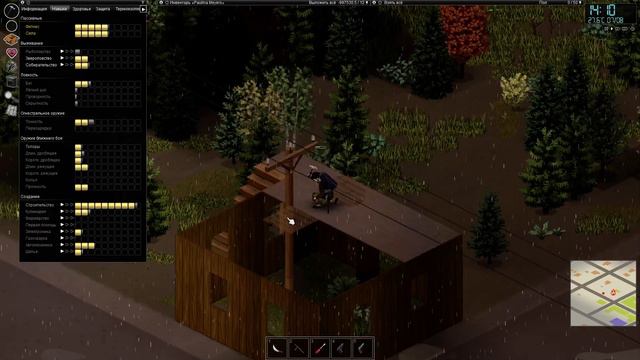 Project Zomboid #5 Строю дом смотреть онлайн