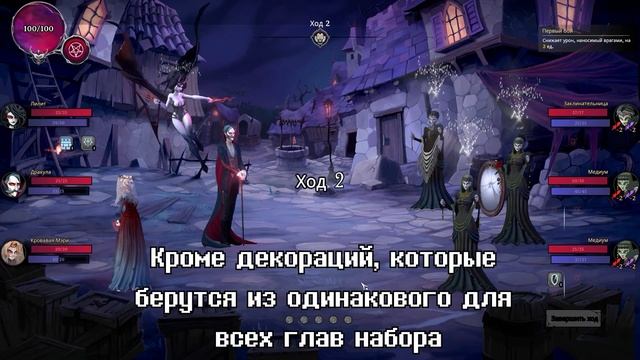 Rogue Lords - краткий обзор